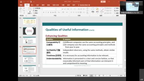 初級會計學-20211109 0111-1.mp4