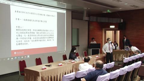 1101103校務會議-3