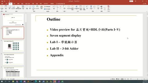 數位系統實驗 Lab 5.mp4