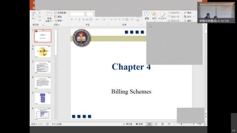 日間部高級審計學20211110課程.mp4