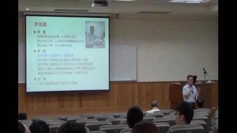 「土木傑作」和平溪碧海水力發電計畫 --南溪壩工程