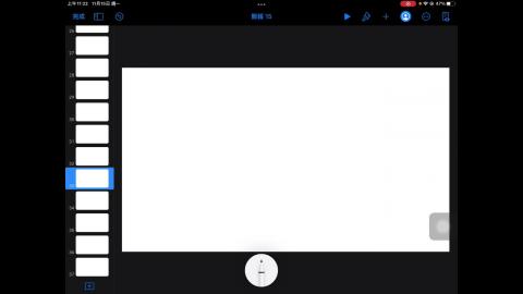 動力學 11/15 part 3