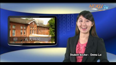 【Episode82】- Student Anchor : Emma Lai
