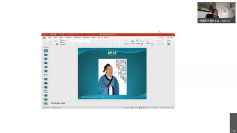 數位視訊單晶片系統設計-20210916課程錄影.mp4