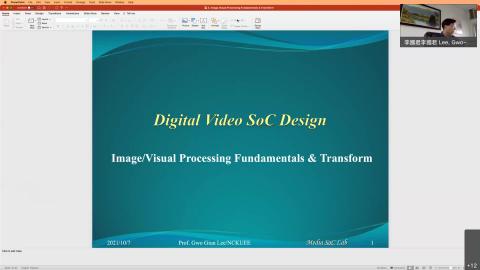 數位視訊單晶片系統設計-20211007課程錄影.mp4