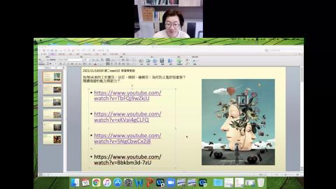 2021/11/16(二)民事訴訟法week10