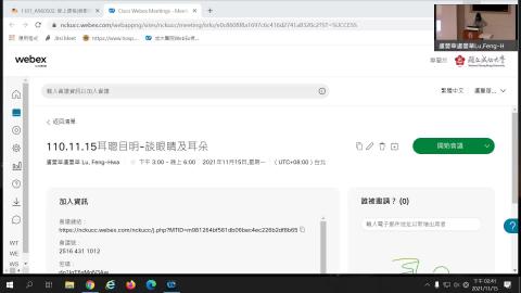 110.11.15耳聰目明-談眼睛及耳朵-20211115 0641-1.mp4