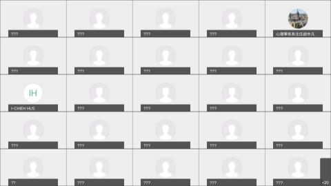 心理系110-1心理學概論（一）-20211110 0111-1.mp4