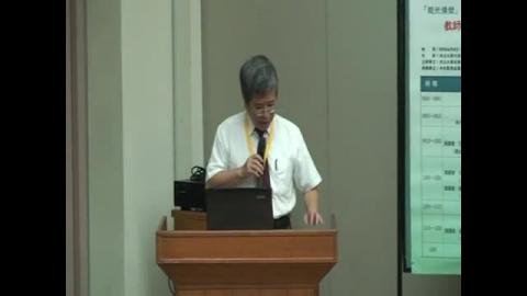 沈湘錤~勞動教育與服務學習_『龍光煥發』服務學習成果系列活動~教師經驗交流座談會