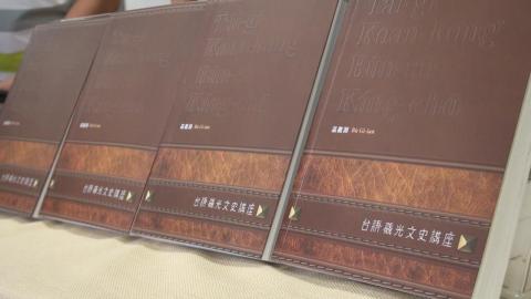 巫義淵新著《台語觀光文史講座》 期待讀者更加認識台語