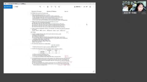 統計學 Week 10 - 期中考講解