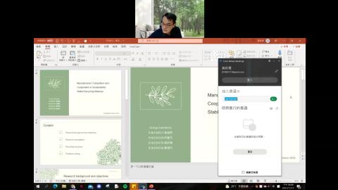 20211117_Proposal of group presentation_1.mp4