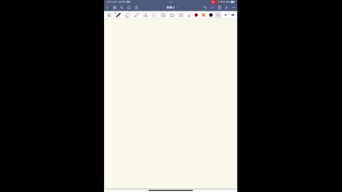 11/18 微積分實習課影片 (沈士育)