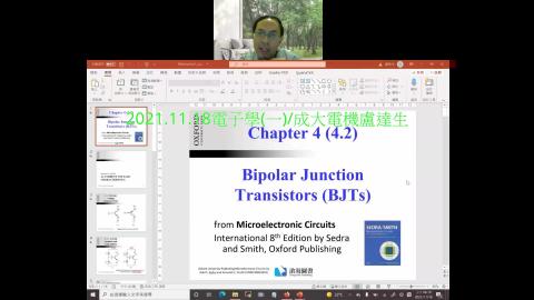 11.18電子學_1.mp4