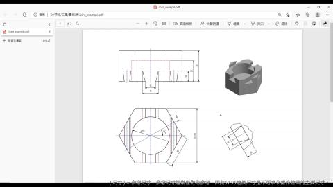 Lab4-1教學影片.mp4