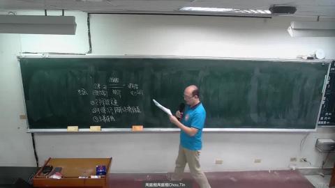 2021-11-18中會(三)Part2