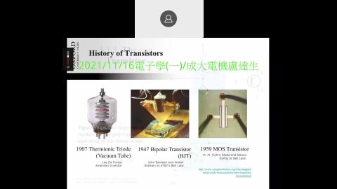 11.16電子學.mp4