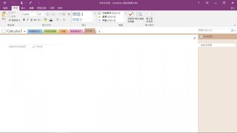 積分應用第1講.mp4