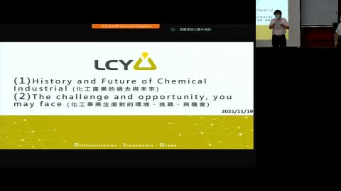 20211119 碩博專討_李啟志營運長演講.avi