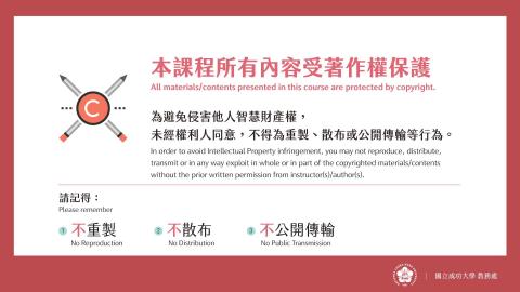 機動學(一) Lec 10_Mechanical Advantage