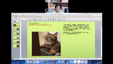 2021/11/23(二)民事訴訟法week11