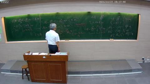 Advanced Engineering Thermodynamics (ENG) 2021/11/22 10:12