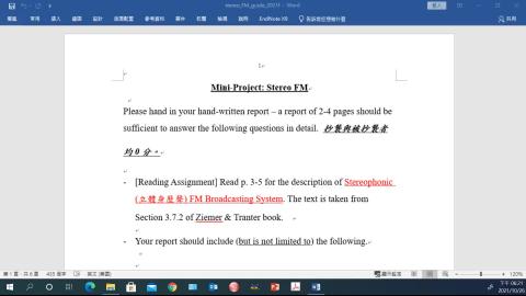 5_影片 mini project - stereo FM.mp4