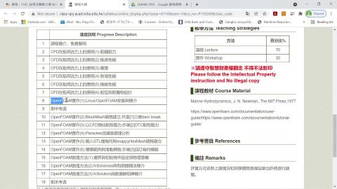 DamBreak範例解說與操作.mkv