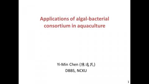 研究特論: Algal-bacterial consortium - 英文版 211124