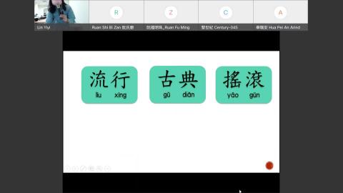 Level 1 Chinese class-20211123