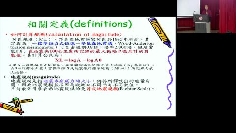 工程概論 2021124-2