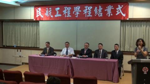 成大長榮民航工程學程  讓學子展翅高飛