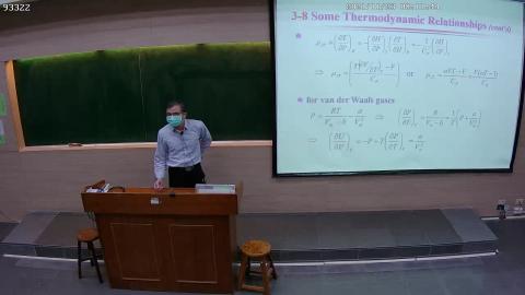 CE-PhysChem-2021-11-23