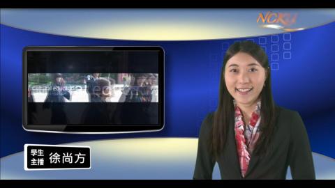 學生主播【198集】-中文系103徐尚方