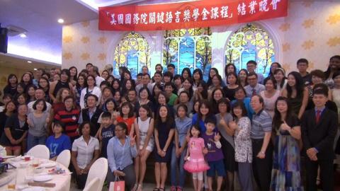 成大美國國務院關鍵語言獎學金課程圓滿結業