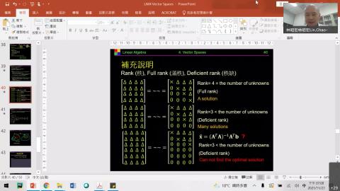 2021LA11_23補課.mp4