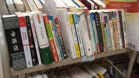 2016成大二手書募書義賣  火熱進行中