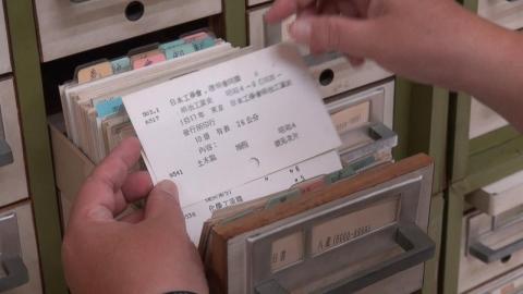 2016080902細說成大-圖書卡片目錄.mpg