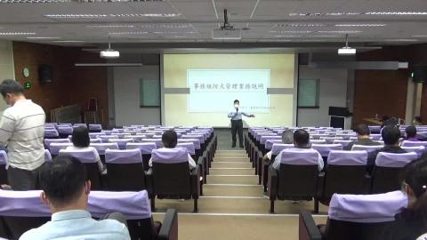 陳簡任秘書榮杰致詞.MP4