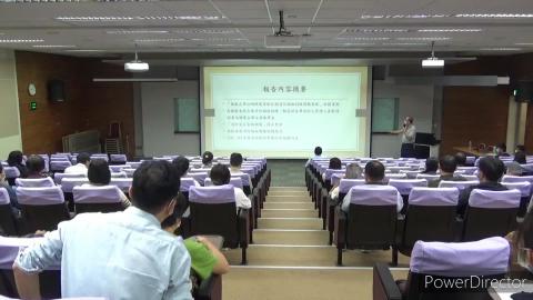 事務組防火管理業務說明.mp4