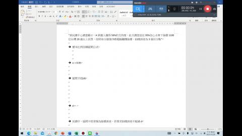 W11_CI_2021_Fall_BS.mp4