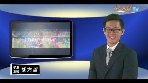 學生主播【200集】-歷史系106胡方哲