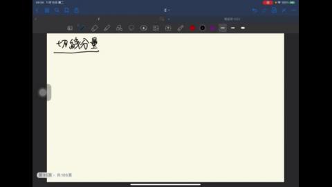 20211125_電磁學_靜電能3.MP4