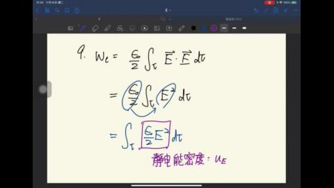 20211125_電磁學_靜電力4.MP4