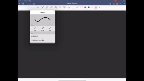 vector_analysis17.mp4