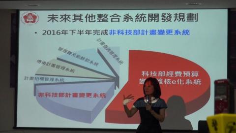 成大首創一條龍e化經費預算變更簽核系統平台  環保有效率