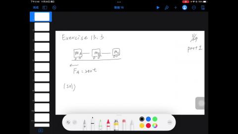 動力學11/29 part 1