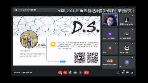 Dynamo BIM x NCKU2021_1.mp4