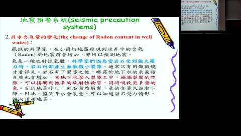 工程概論 2021130-2