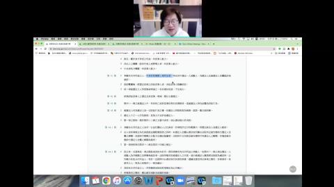 2021/12/01(三)民事訴訟法week12